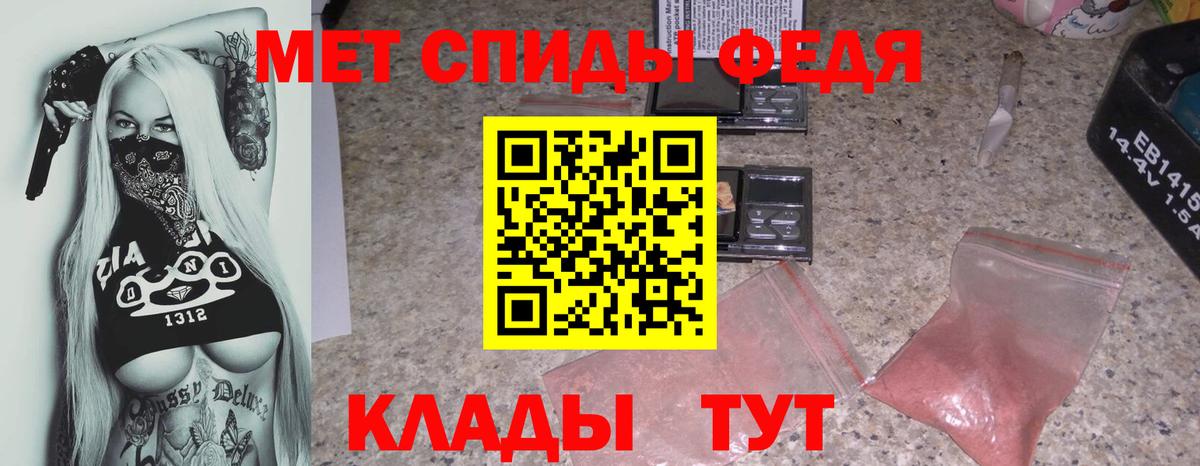 Тельмана  АМФЕТАМИН VHQ  Вход с VPN 