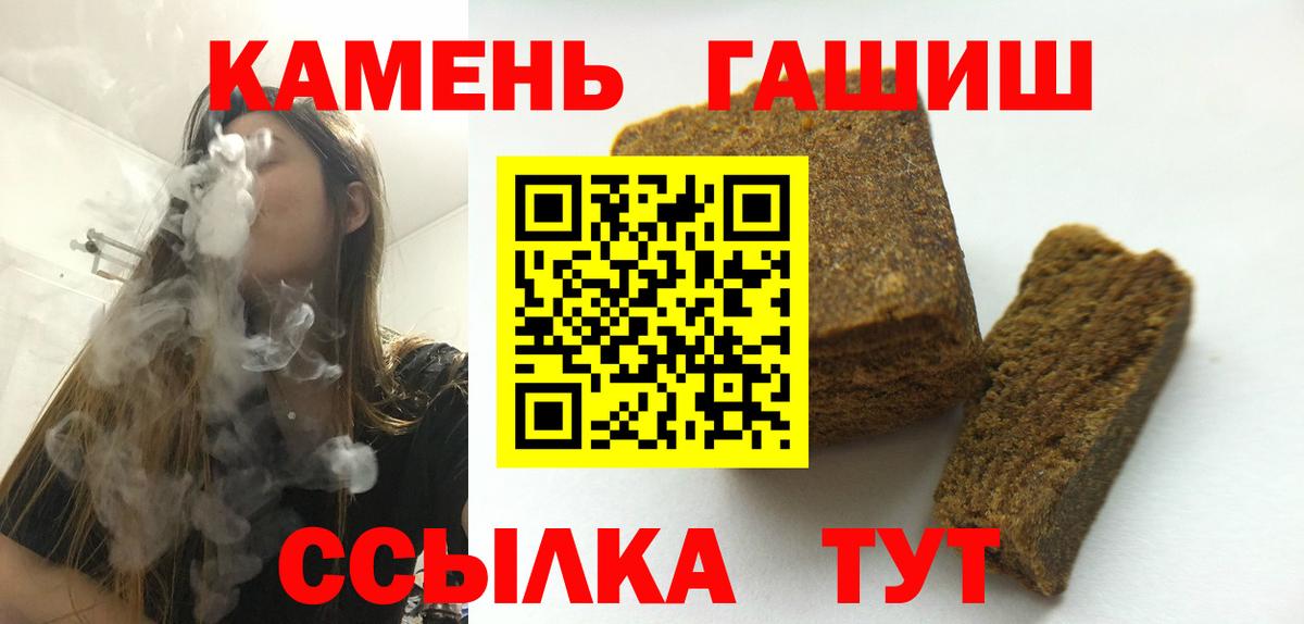 Тельмана  Гашиш гашик  ГАШ AMNESIA HAZE  Вход с VPN 