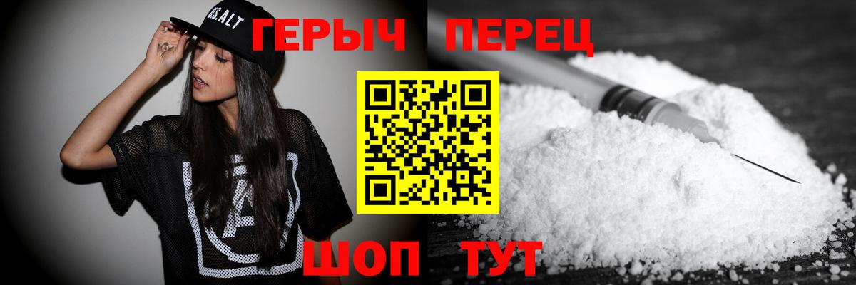 Героин VHQ Тельмана