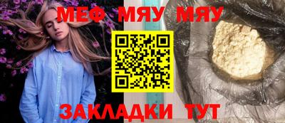 мдма Новокубанск
