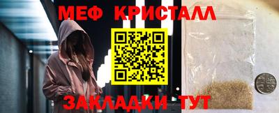 ПСИЛОЦИБИНОВЫЕ ГРИБЫ Новодвинск