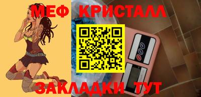 ПСИЛОЦИБИНОВЫЕ ГРИБЫ Новодвинск