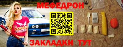 крисы Обнинск