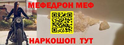 мдма Новокубанск