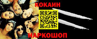 ПСИЛОЦИБИНОВЫЕ ГРИБЫ Новодвинск