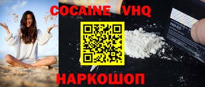 альфа пвп VHQ Новозыбков