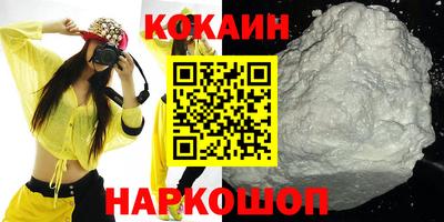 ПСИЛОЦИБИНОВЫЕ ГРИБЫ Новодвинск