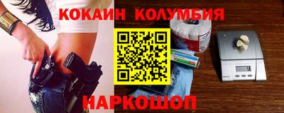 ПСИЛОЦИБИНОВЫЕ ГРИБЫ Новодвинск