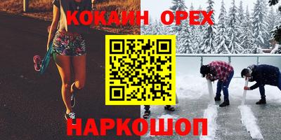 мдма Новокубанск