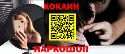 ПСИЛОЦИБИНОВЫЕ ГРИБЫ Новодвинск