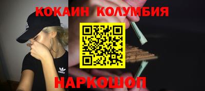 мдма Новокубанск