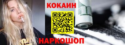 альфа пвп VHQ Новозыбков