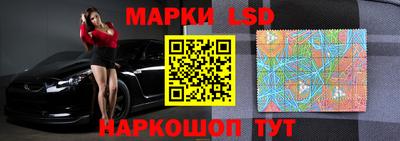 ПСИЛОЦИБИНОВЫЕ ГРИБЫ Новодвинск