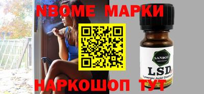альфа пвп VHQ Новозыбков