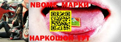 ПСИЛОЦИБИНОВЫЕ ГРИБЫ Новодвинск