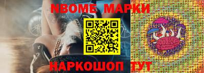 мдма Новокубанск