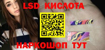 мдма Новокубанск