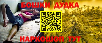 альфа пвп VHQ Новозыбков