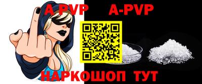 мдма Новокубанск