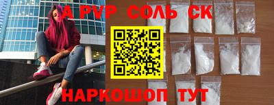 альфа пвп VHQ Новозыбков