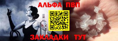 мдма Новокубанск