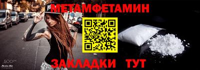 мдма Новокубанск
