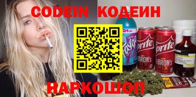 альфа пвп VHQ Новозыбков