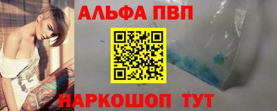 ПСИЛОЦИБИНОВЫЕ ГРИБЫ Новодвинск