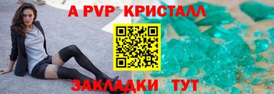альфа пвп VHQ Новозыбков