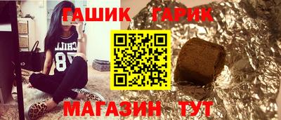 альфа пвп VHQ Новозыбков