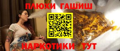 альфа пвп VHQ Новозыбков