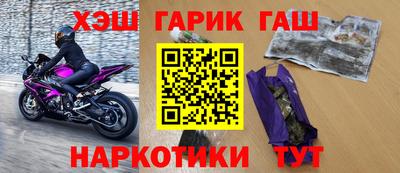 альфа пвп VHQ Новозыбков