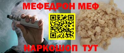 мдма Новокубанск