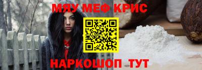 мдма Новокубанск