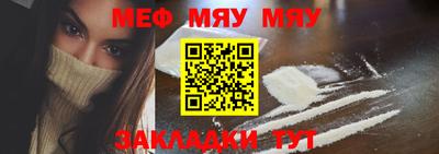 альфа пвп VHQ Новозыбков