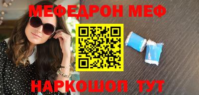 альфа пвп VHQ Новозыбков