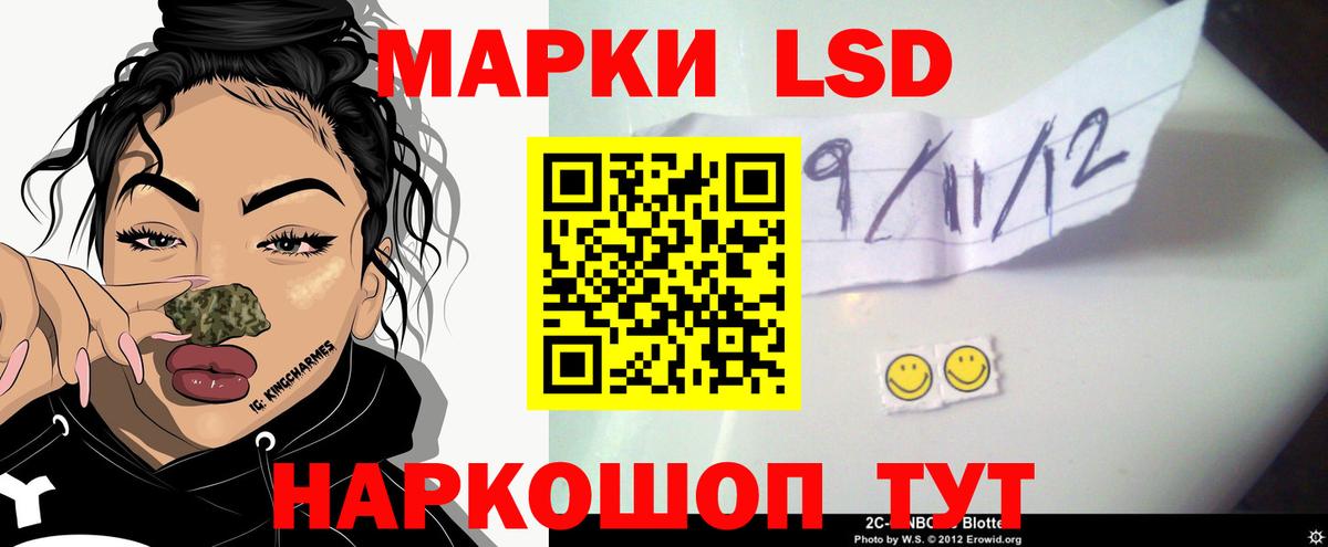 ЛСД экстази ecstasy Тельмана