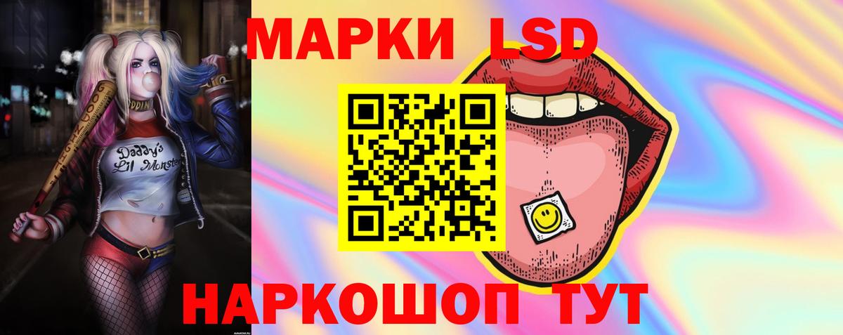 Лсд 25 экстази кислота  ЛСД экстази ecstasy  Вход с VPN  ЛСД экстази  Тельмана 