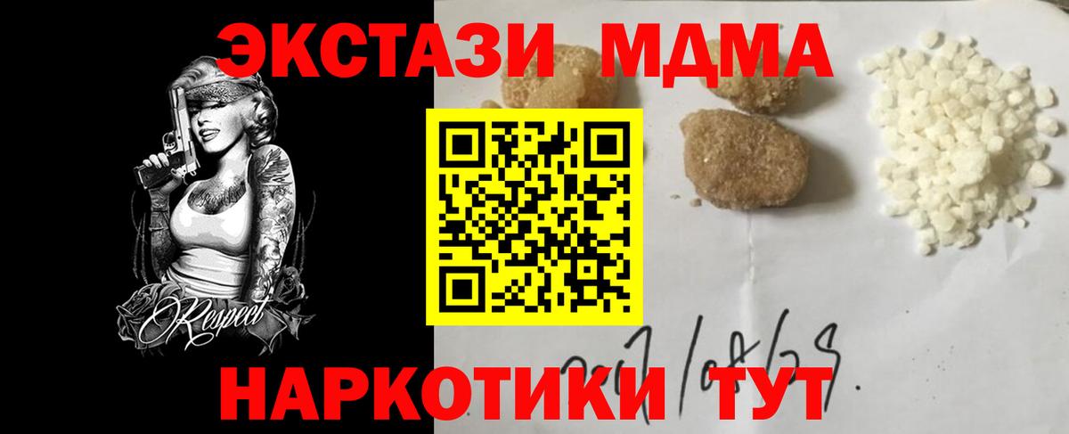 ГАШ  Мефедрон   Тельмана  Магазины продажи наркотиков  Вход с VPN  Бошки Шишки 